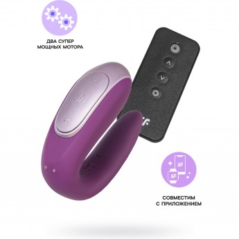 Стимулятор для пар SATISFYER DOUBLE FUN CONNECT APP с пультом ДУ силикон фиолетовый, 9 см