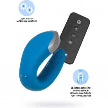 Стимулятор для пар SATISFYER DOUBLE LOVE CONNECT APP с пультом ДУ силикон синий