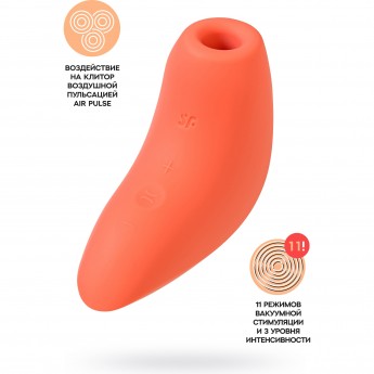Вакуум-волновой бесконтактный стимулятор клитора SATISFYER MAGNETIC DEEP PULSE силикон коричневый