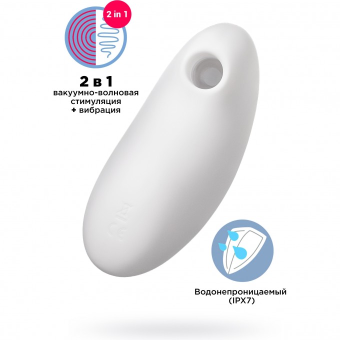 Вакуум-волновой бесконтактный стимулятор клитора Satisfyer Vulva Lover 2, силикон, белый 4018638