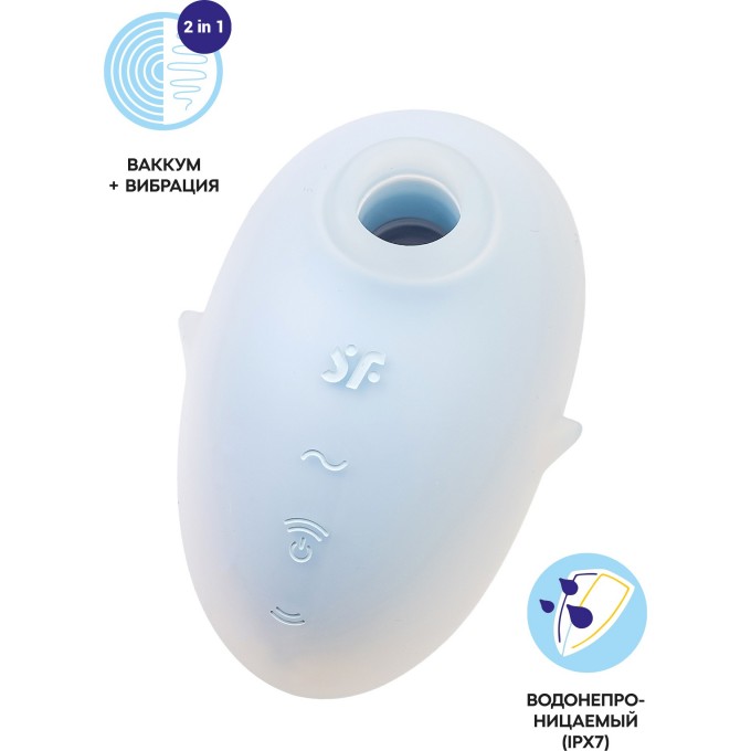 Вакуум-волновой стимулятор клитора с вибрацией SATISFYER CUTIE GHOST, силикон, голубой, 9,1 см 4067759