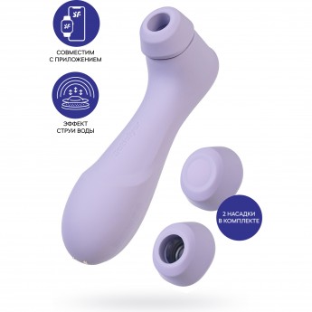 Вакуумный стимулятор клитора SATISFYER PRO 2 GENERATION 3, Bluetooth/App, фиолетовый