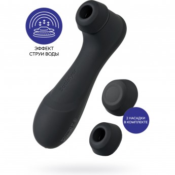 Вакуумный стимулятор клитора SATISFYER PRO 2 GENERATION 3, чёрный