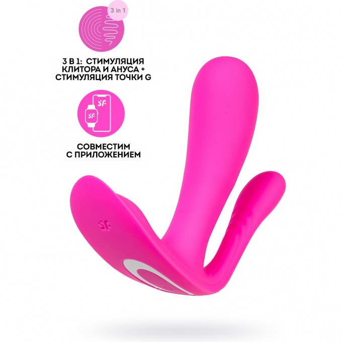 Вибратор для ношения с двойной стимуляцией SATISFYER TOP SECRET+ CONNECT APP розовый 4003429