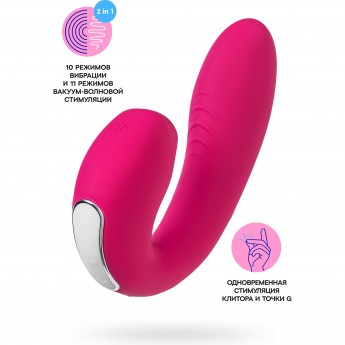 Вибратор SATISFYER SUNRAY с вакуум-волновым стимулятором силикон розовый